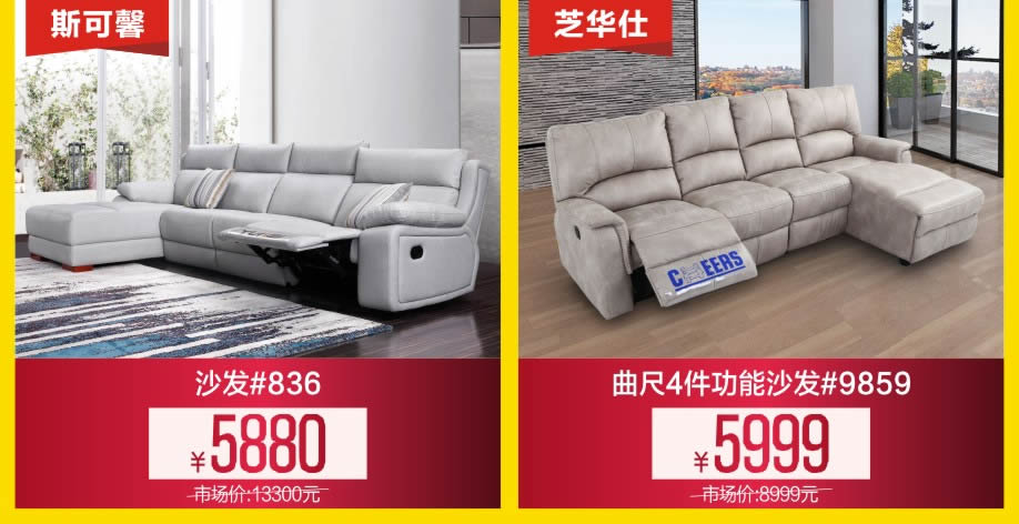 沙发9-918.jpg 沙发9-918.jpg